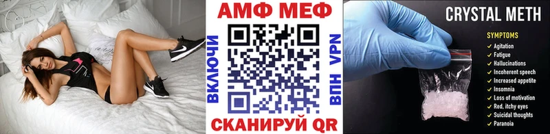 МЕТАМФЕТАМИН Декстрометамфетамин 99.9%  Люберцы 