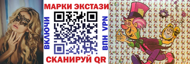 Марки NBOMe 1,5мг  Люберцы 