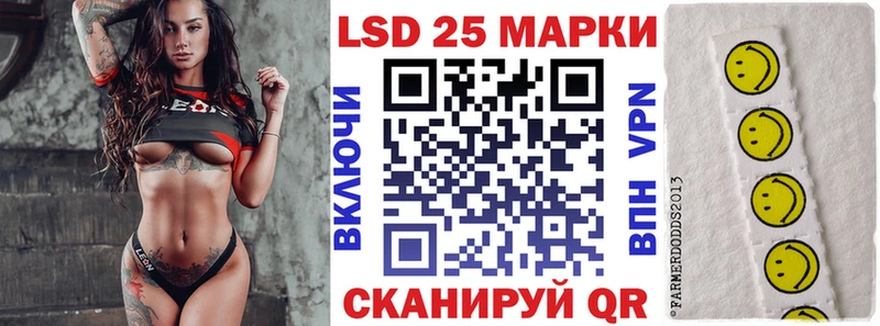 Наркотические марки 1,8мг Люберцы