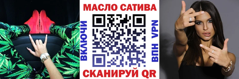 ТГК вейп с тгк  где найти   Люберцы 
